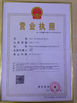 الصين Sunshine Opto-electronics Enterprise Co.,ltd الشهادات